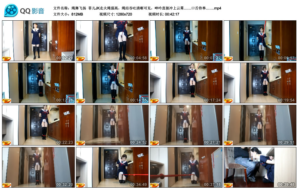 【绳舞飞扬】 菲儿JK走火绳强高，绳结吞吐清晰可见，呻吟直接冲上云霄……口舌侍奉……_绳艺库视频下载
