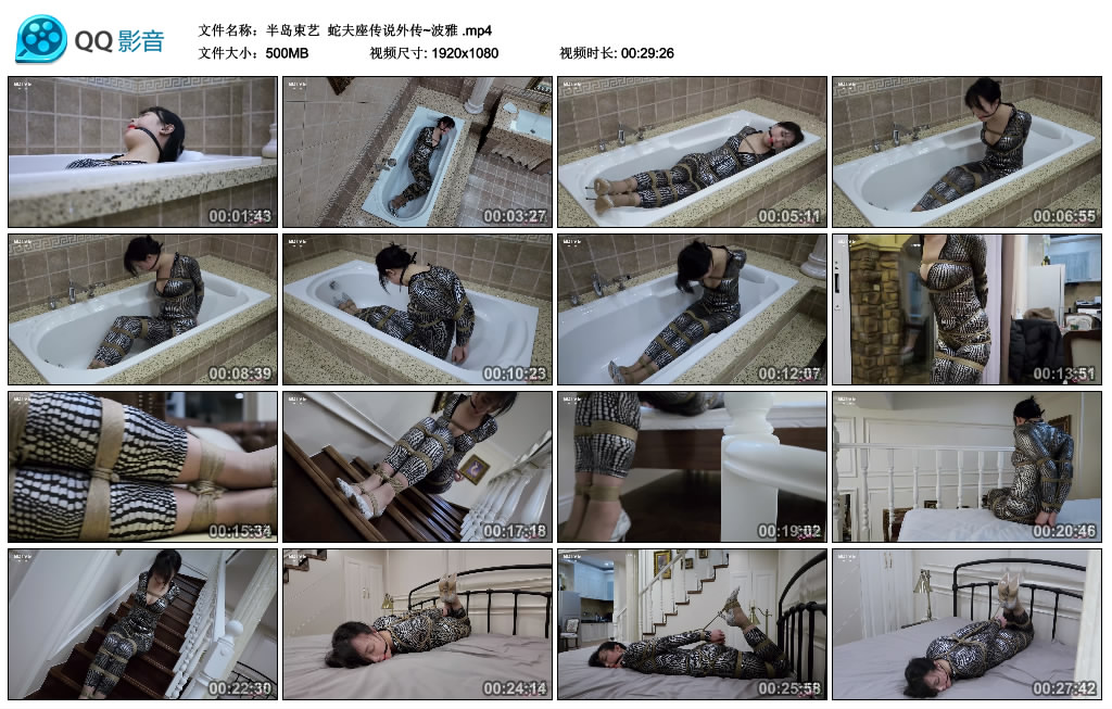 【半岛束艺】 蛇夫座传说外传~波雅_绳艺库视频下载