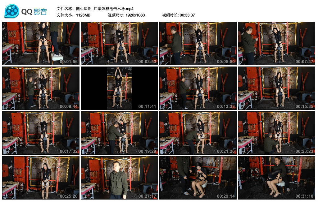 【随心原创】 江奈郊狼电击木马_绳艺库视频下载