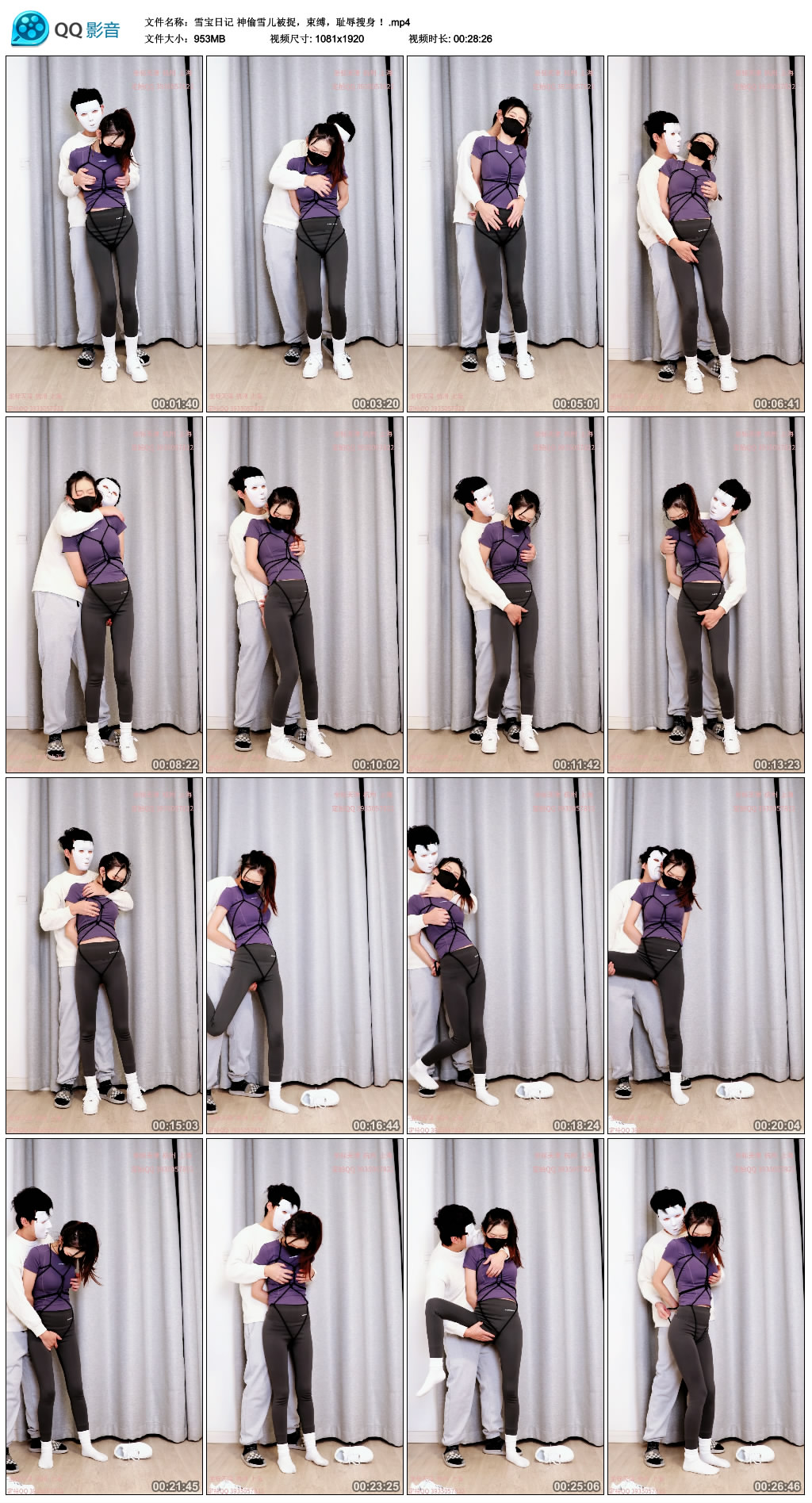 【雪宝日记】 神偷雪儿被捉，束缚，耻辱搜身 ！_绳艺库视频下载