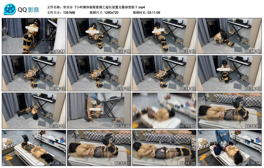 【欢乐谷】 7小时艺术极限紧缚之超长放置完整深度版下_绳艺库视频下载