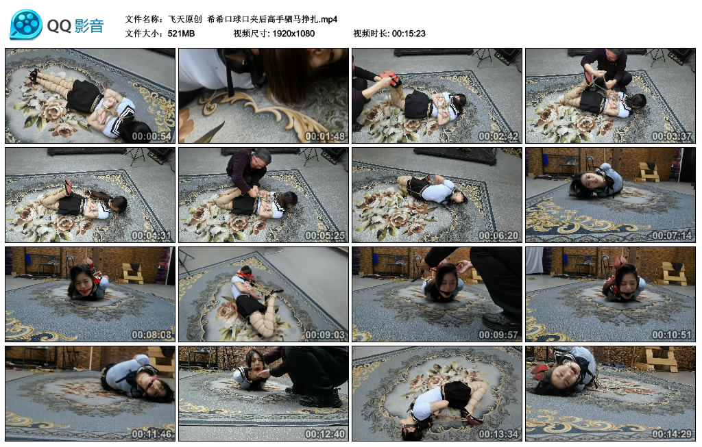 【飞天原创】 希希口球口夹后高手驷马挣扎_绳艺库视频下载