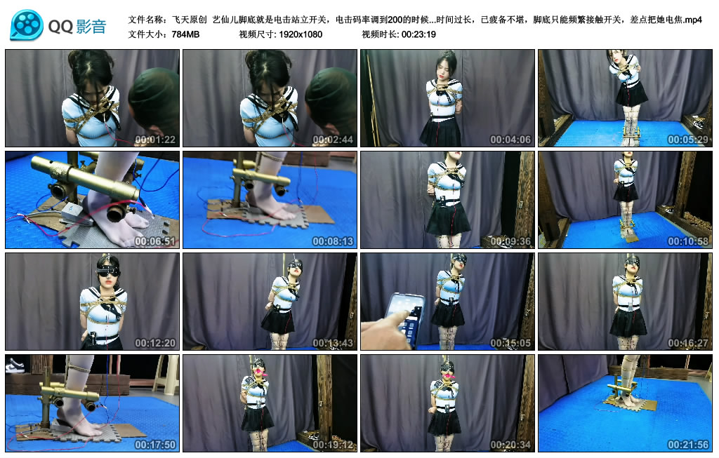 【飞天原创】 艺仙儿脚底就是电击站立开关，电击码率调到200的时候，由于脚尖站立时间过长，已疲备不堪，脚底只能频繁接触开关，差点把她电焦_绳艺库视频下载