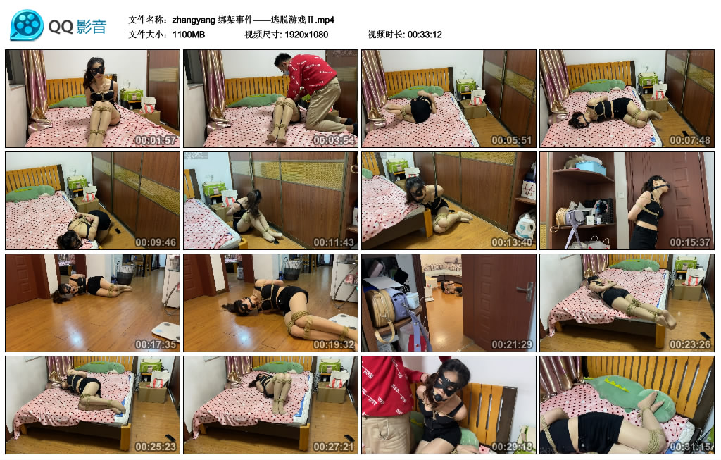【zhangyang】绑架事件——逃脱游戏Ⅱ_绳艺库视频下载