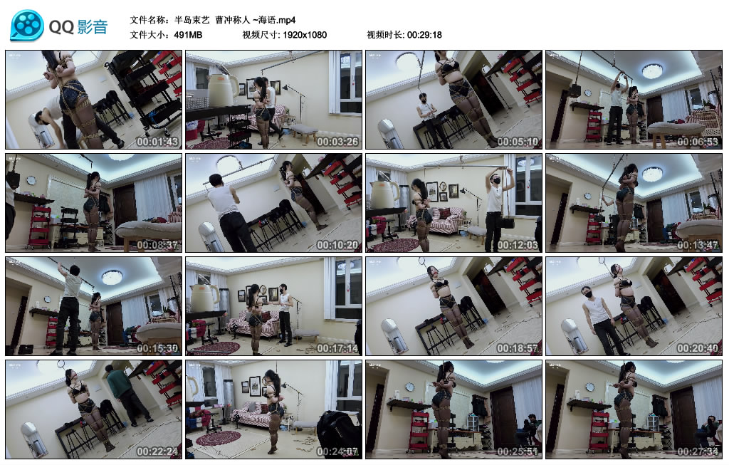 【半岛束艺】 曹冲称人 ~海语_绳艺库视频下载