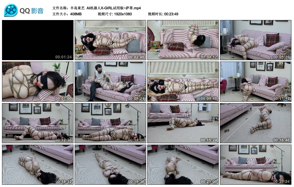 【半岛束艺】 AI机器人X-GIRL试用版~萨蒂_绳艺库视频下载