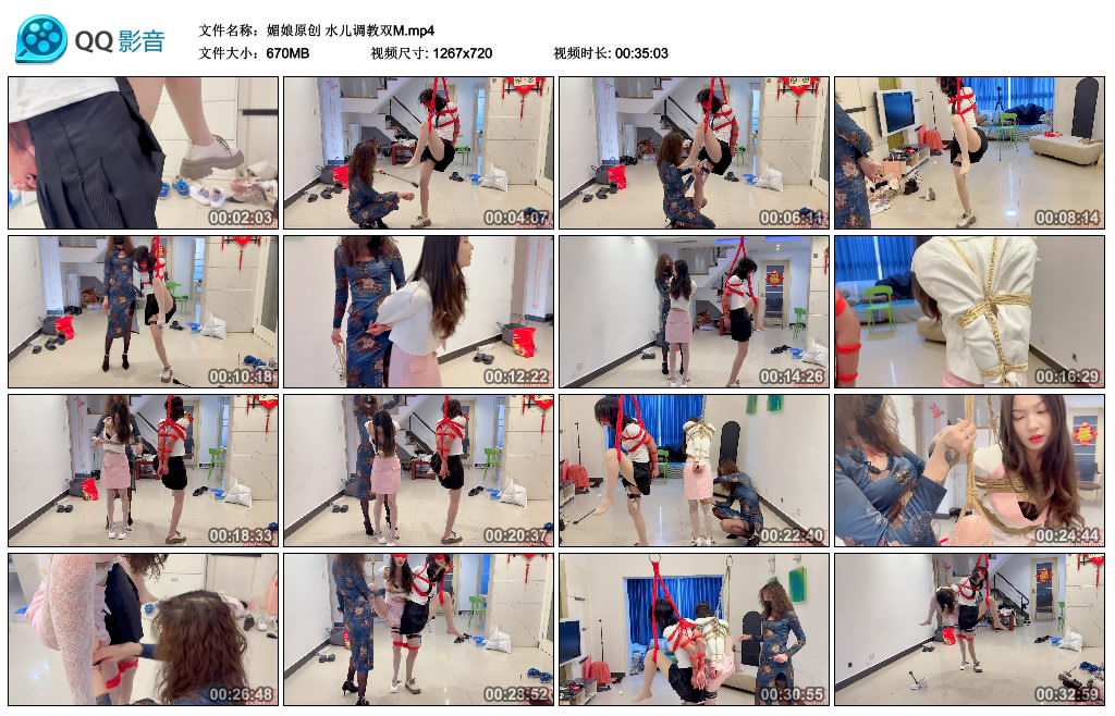 【媚娘原创】水儿调教双M_绳艺库视频下载