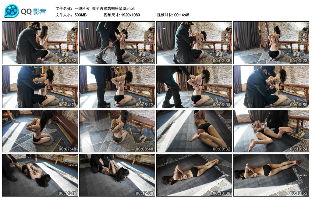 【一绳所爱】 郑芊内衣鸡翅膀紧缚_绳艺库视频下载