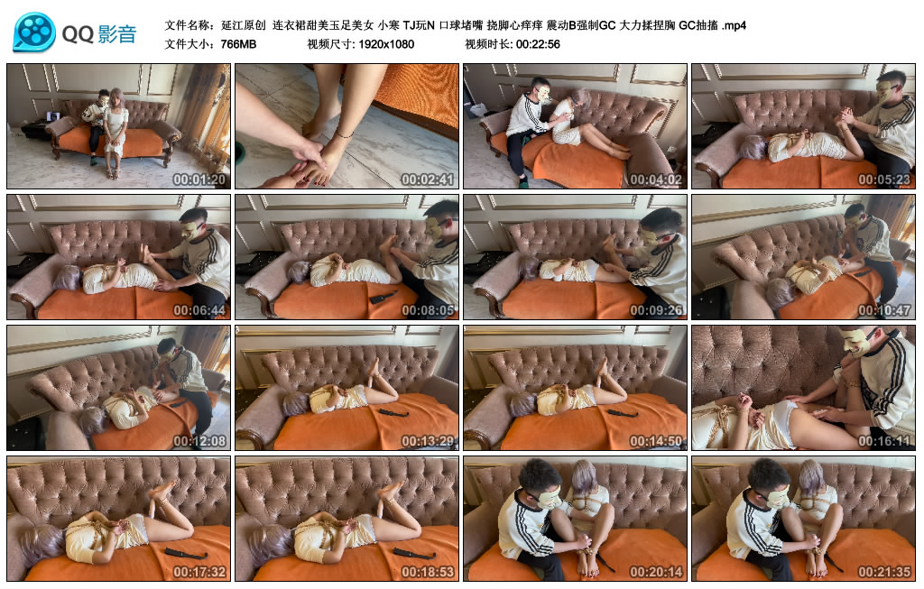 【延江原创】 连衣裙甜美玉足美女 小寒 TJ玩N 口球堵嘴 挠脚心痒痒 震动B强制GC 大力揉捏胸 GC抽搐_绳艺库视频下载