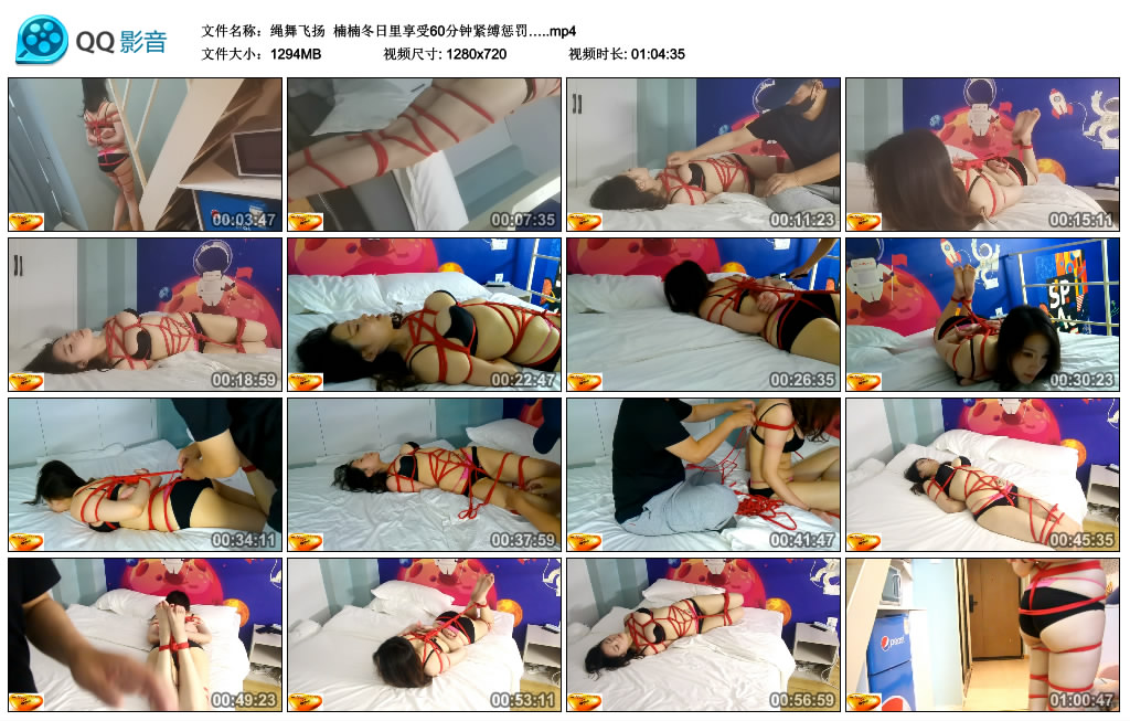【绳舞飞扬】 楠楠冬日里享受60分钟紧缚惩罚…._绳艺库视频下载