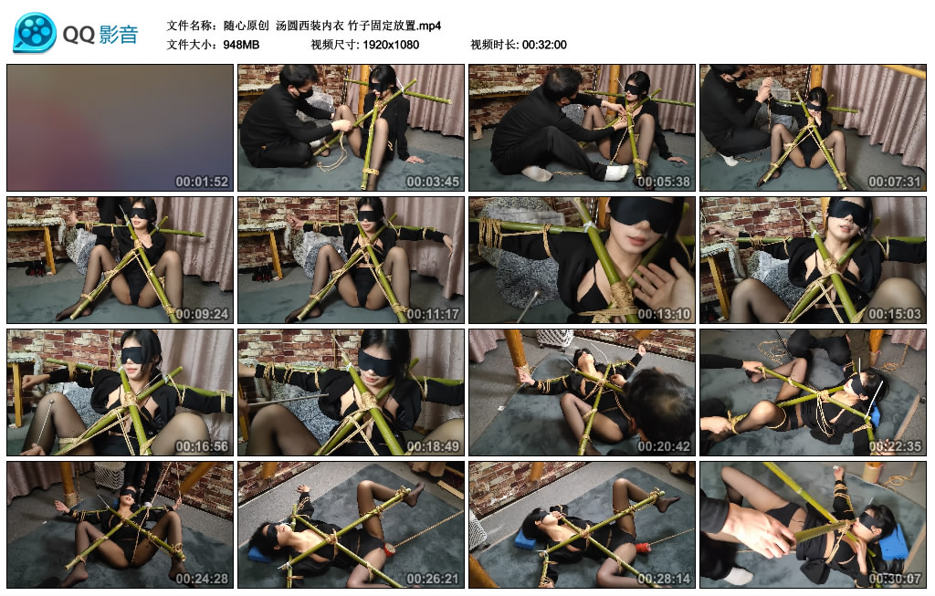 【随心原创】 汤圆西装内衣 竹子固定放置_绳艺库视频下载