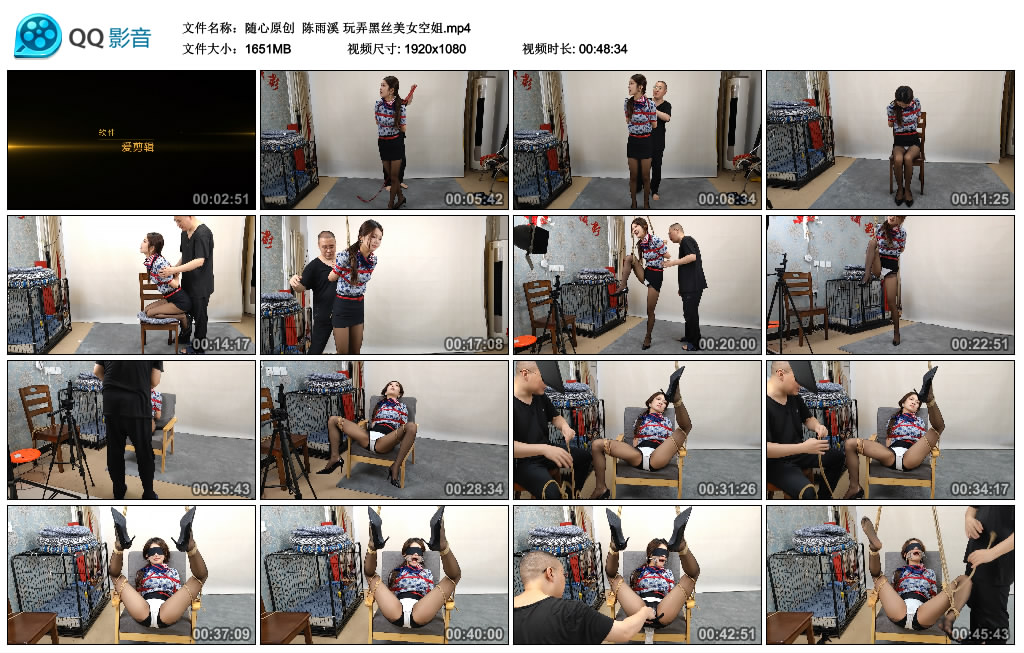 【随心原创】 陈雨溪 玩弄黑丝美女空姐_绳艺库视频下载