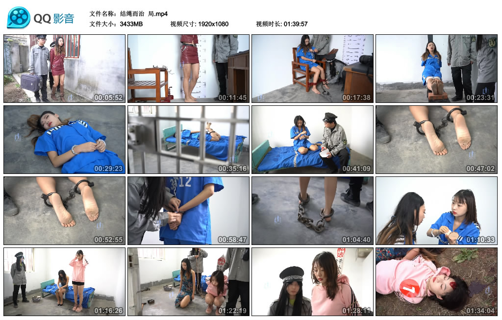 【结绳而治】 局_绳艺库视频下载