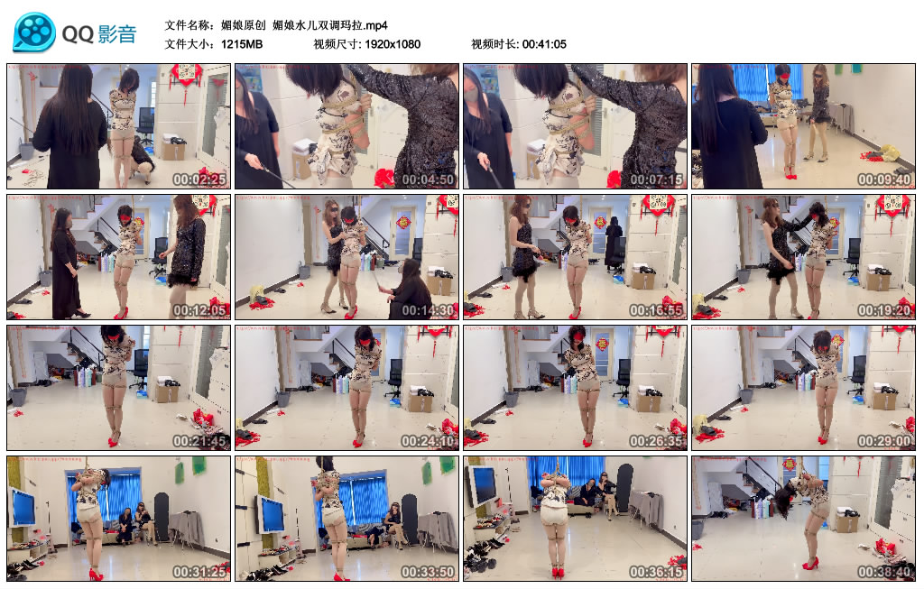 【媚娘原创】 媚娘水儿双调玛拉_绳艺库视频下载