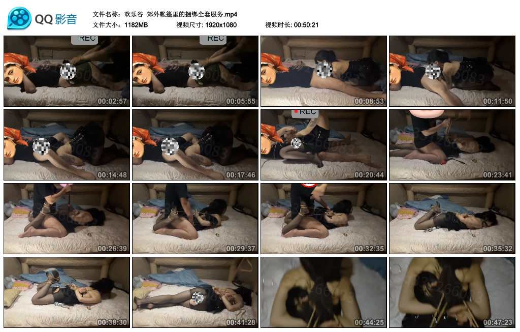 【欢乐谷】 郊外帐篷里的捆绑全套服务_绳艺库视频下载