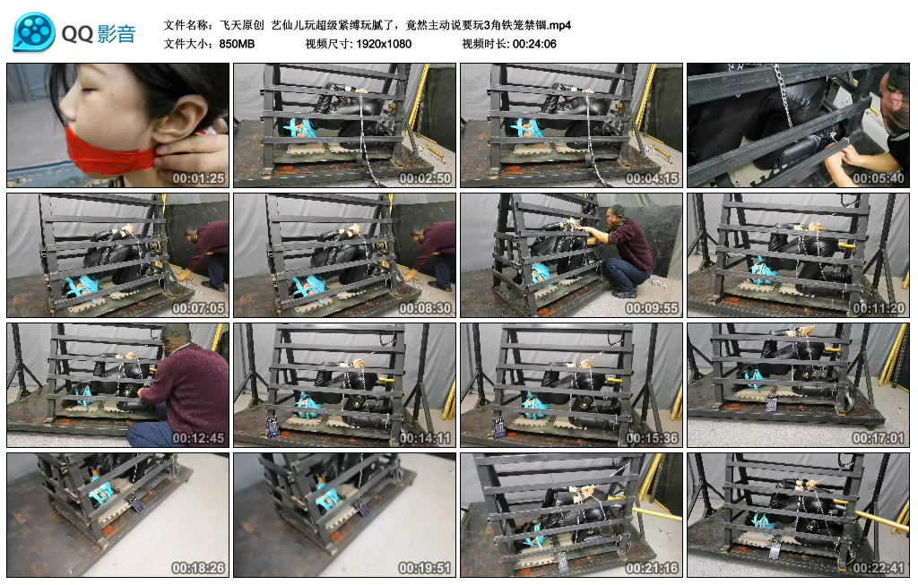 【飞天原创】 艺仙儿玩超级紧缚玩腻了，竟然主动说要玩3角铁笼禁锢_绳艺库视频下载