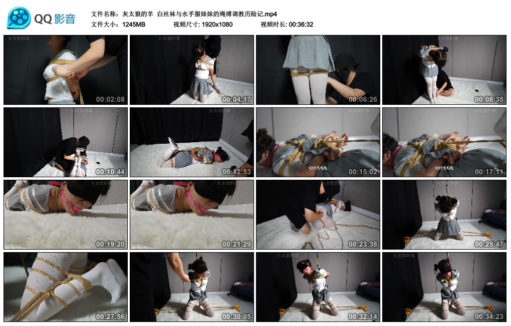 【灰太狼的羊】 白丝袜与水手服妹妹的绳缚调教历险记_绳艺库视频下载