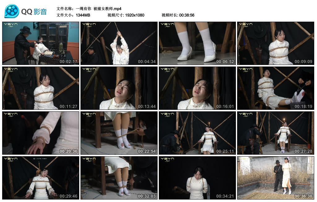 【一绳有你】 被捕女教师_绳艺库视频下载