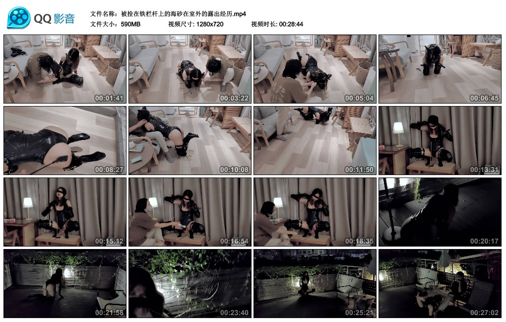 被拴在铁栏杆上的海砂在室外的露出经历_绳艺库视频下载