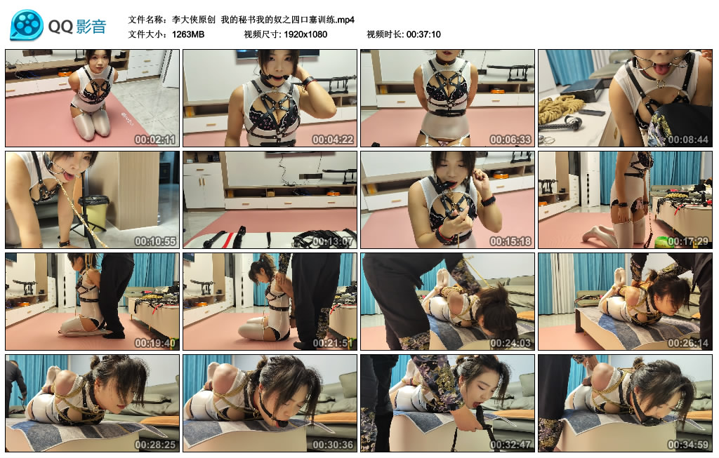 【李大侠原创】 我的秘书我的奴之四口塞训练_绳艺库视频下载