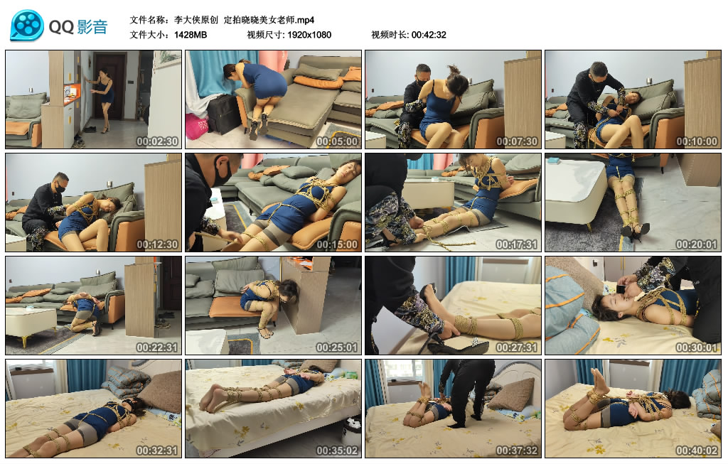 【李大侠原创】 定拍晓晓美女老师_绳艺库视频下载