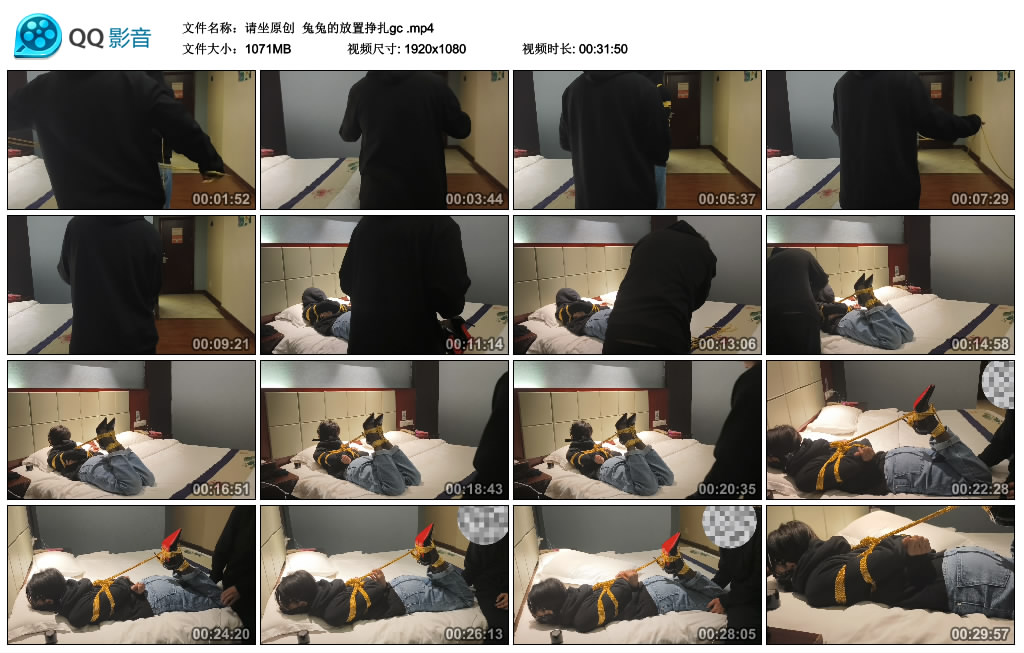 【请坐原创】 兔兔的放置挣扎gc_绳艺库视频下载