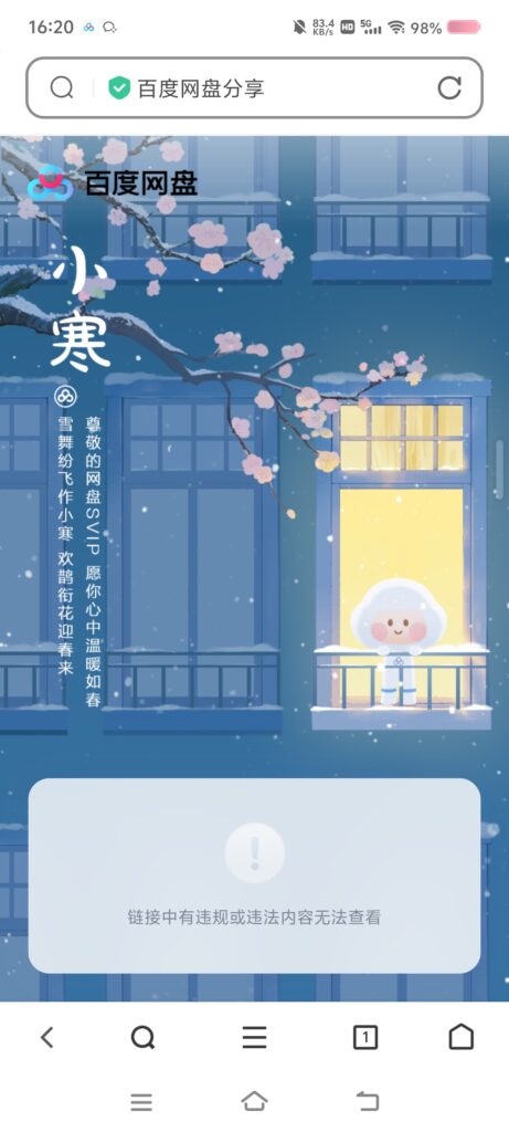 评论图片_绳艺库视频下载