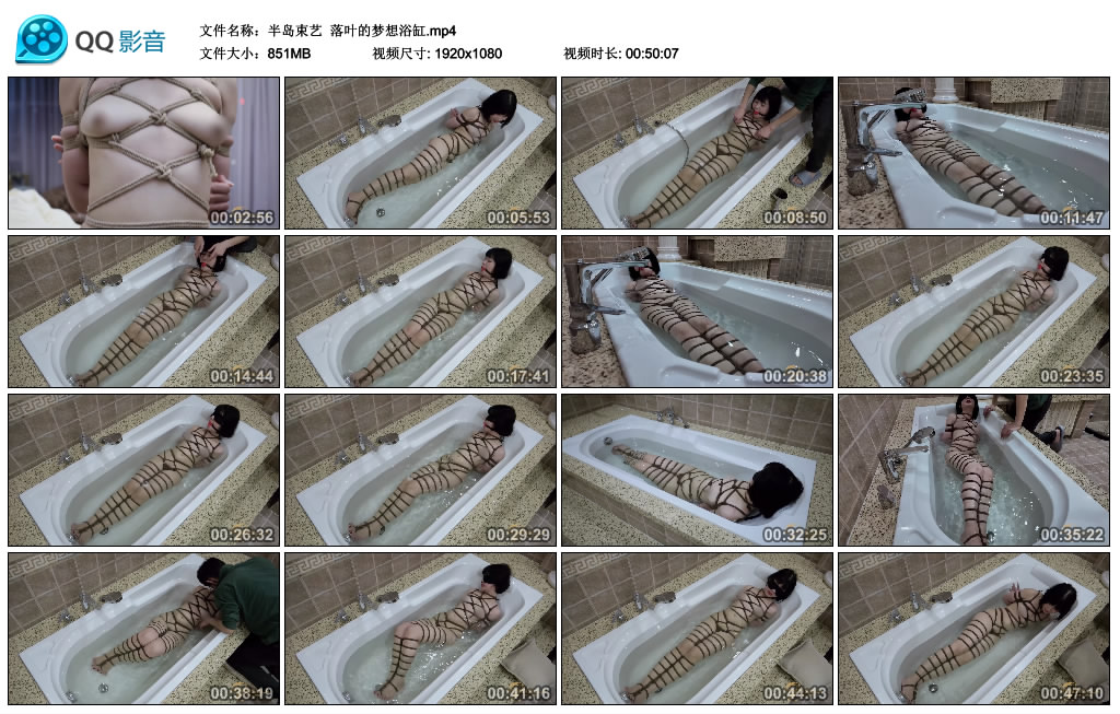 【半岛束艺】 落叶的梦想浴缸_绳艺库视频下载