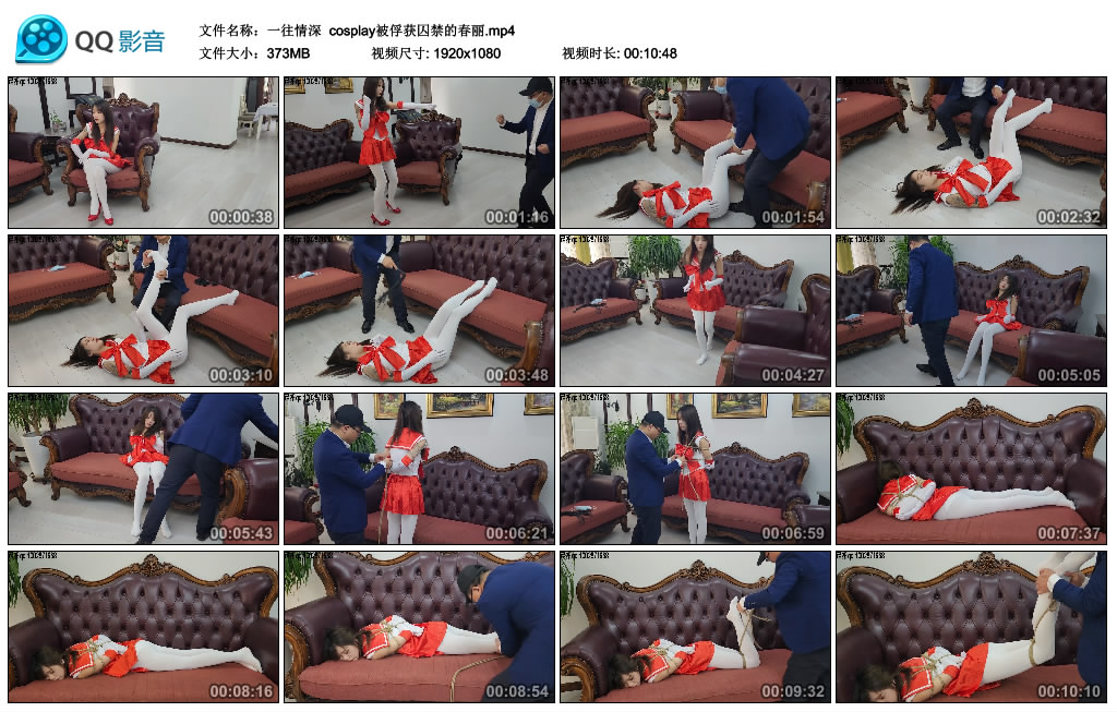【一往情深】 cosplay被俘获囚禁的春丽_绳艺库视频下载