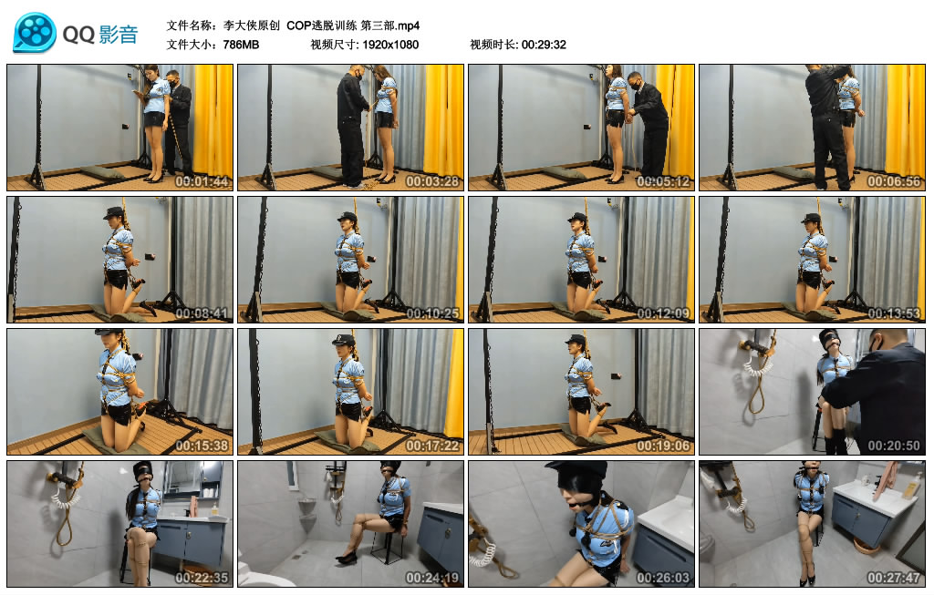 【李大侠原创】 COP逃脱训练 第三部_绳艺库视频下载