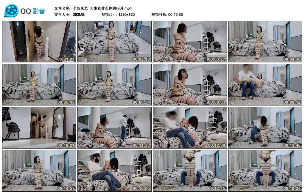 【半岛束艺】 天生直臂圣体的昭月_绳艺库视频下载