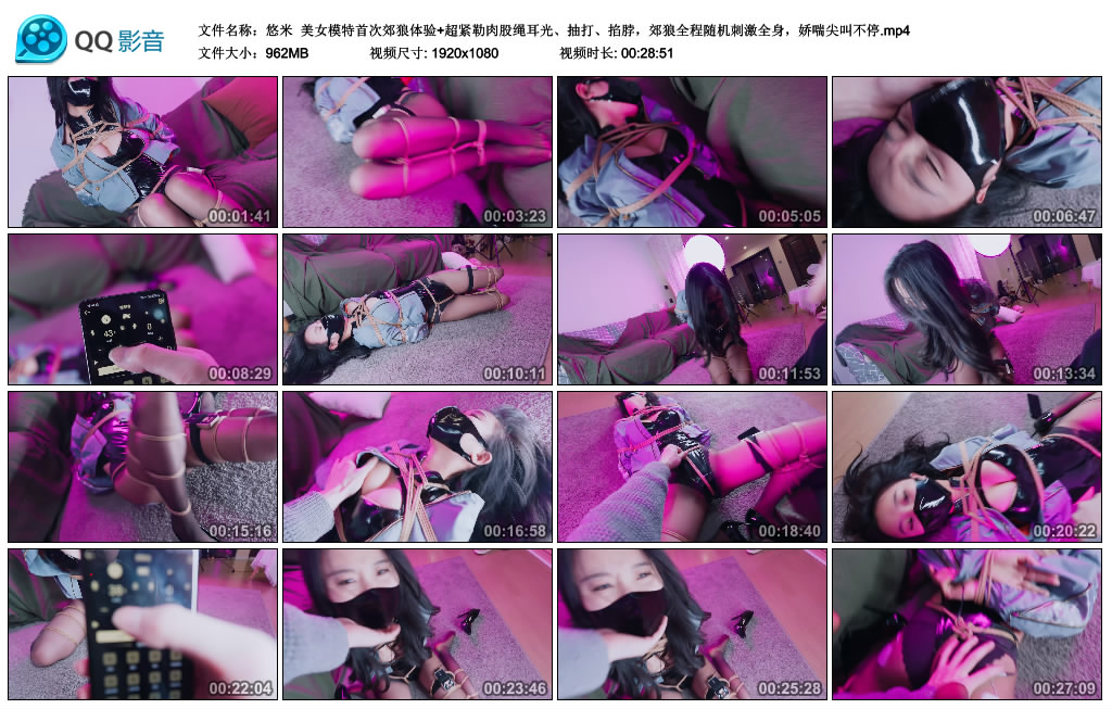 【悠米】 美女模特首次郊狼体验+超紧勒肉股绳耳光、抽打、掐脖_绳艺库视频下载