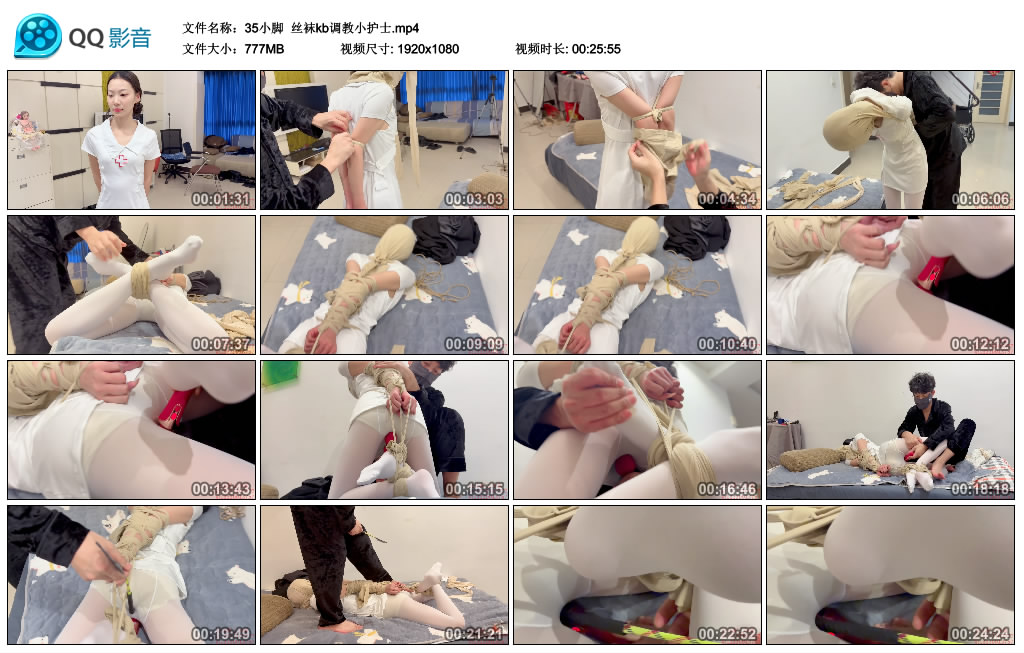【35小脚】 丝袜kb调教小护士_绳艺库视频下载
