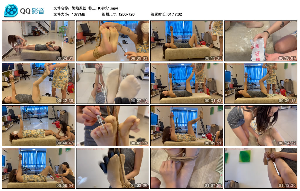 【媚娘原创】 特工TK考核1_绳艺库视频下载