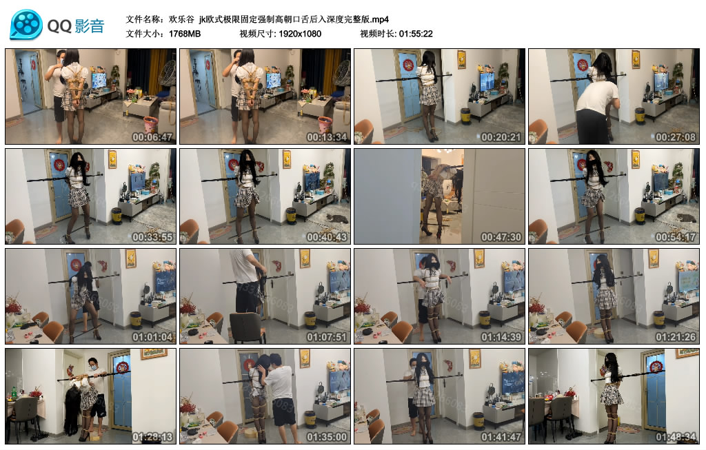 【欢乐谷】 jk欧式极限固定强制高朝口舌后入深度完整版_绳艺库视频下载