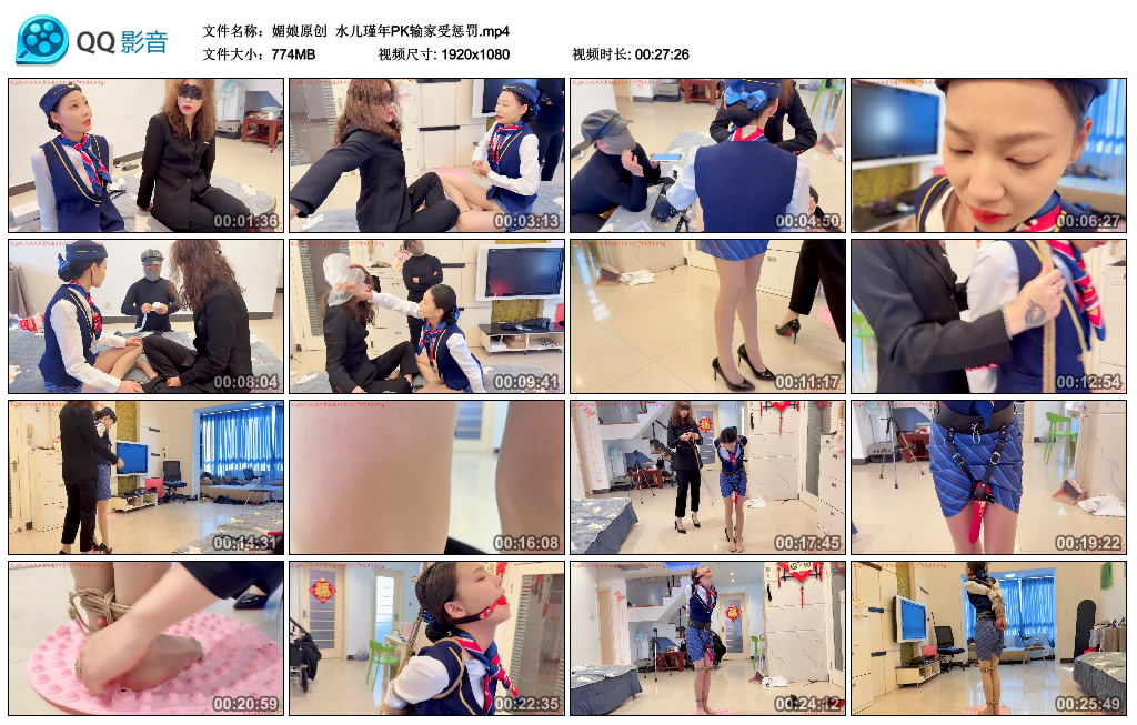 【媚娘原创】 水儿瑾年PK输家受惩罚_绳艺库视频下载