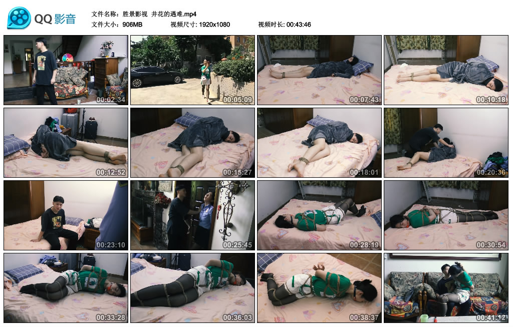 【胜景影视】 井花的遇难_绳艺库视频下载