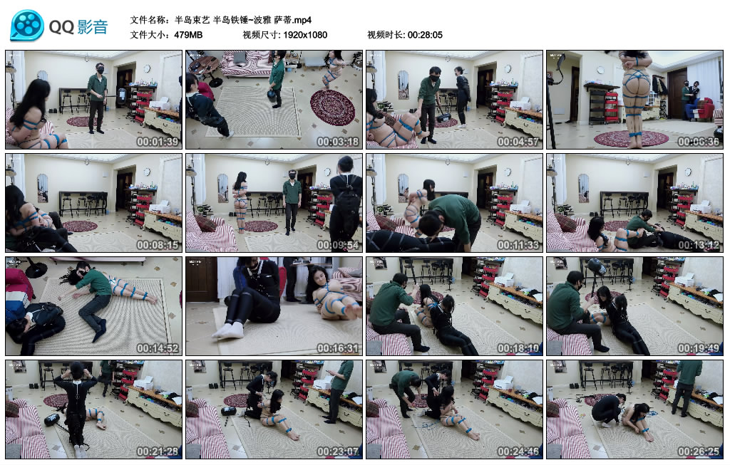 【半岛束艺】半岛铁锤~波雅 萨蒂_绳艺库视频下载