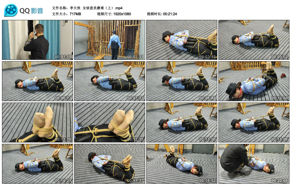 【李大侠】 女侦查员磨难（上）_绳艺库视频下载