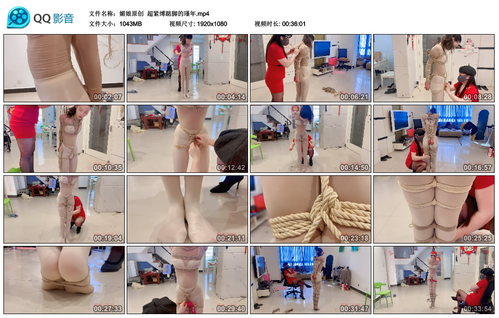 【媚娘原创】 超紧缚踮脚的瑾年_绳艺库视频下载