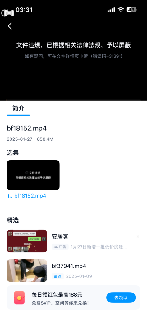评论图片_绳艺库视频下载