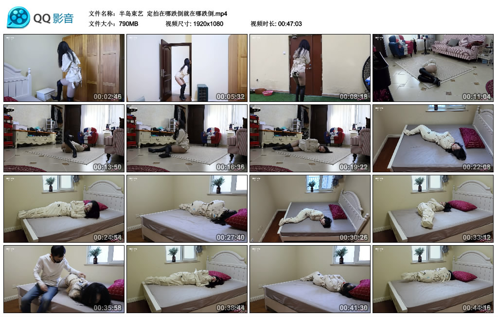 【半岛束艺】 定拍在哪跌倒就在哪跌倒._绳艺库视频下载