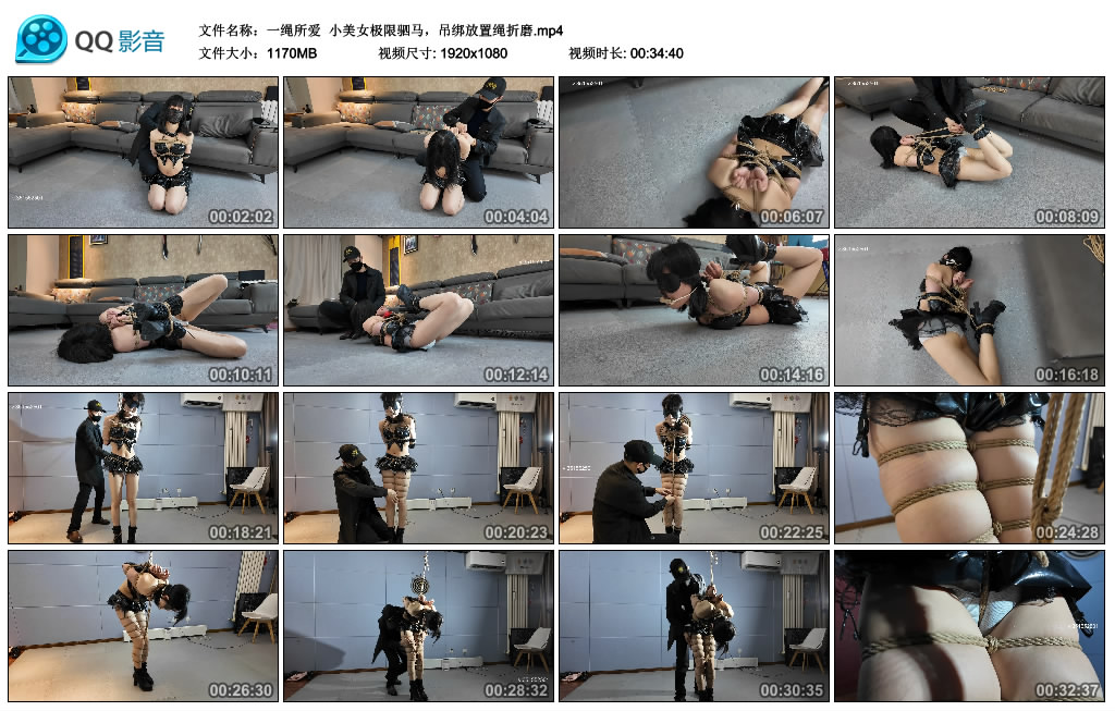 【一绳所爱】 小美女极限驷马，吊绑放置绳折磨_绳艺库视频下载