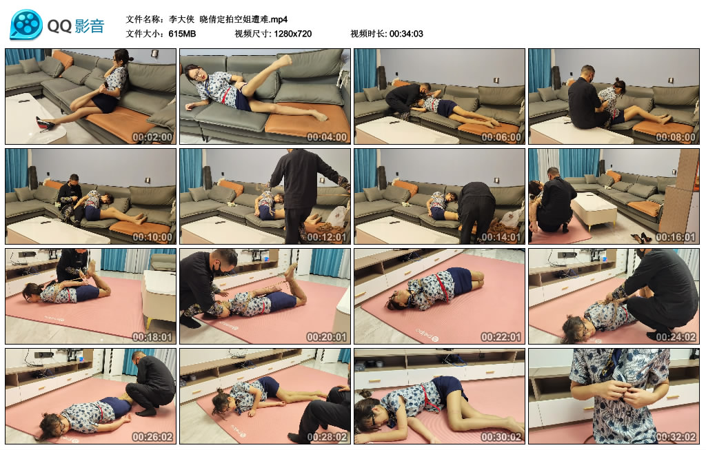 【李大侠】 晓倩定拍空姐遭难_绳艺库视频下载