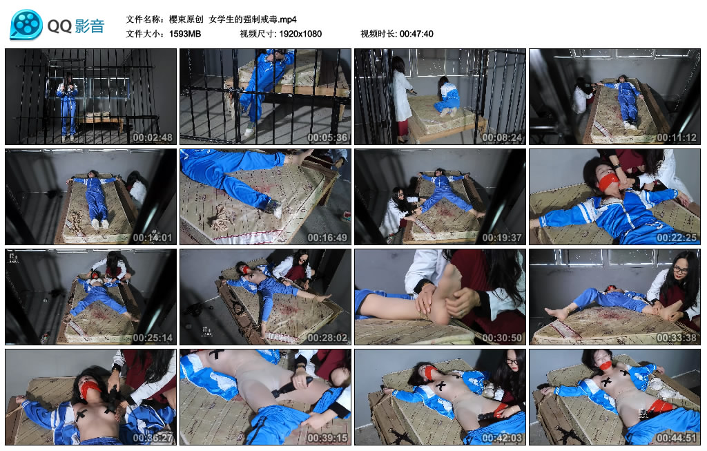 【樱束原创】 女学生的强制戒毒_绳艺库视频下载