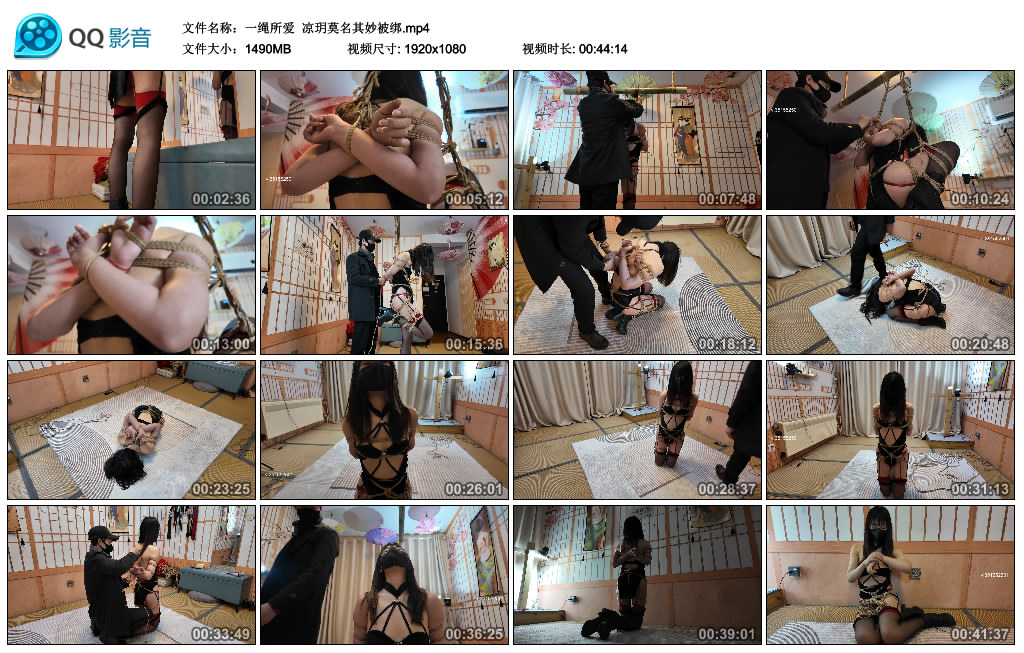 【一绳所爱】 凉玥莫名其妙被绑_绳艺库视频下载