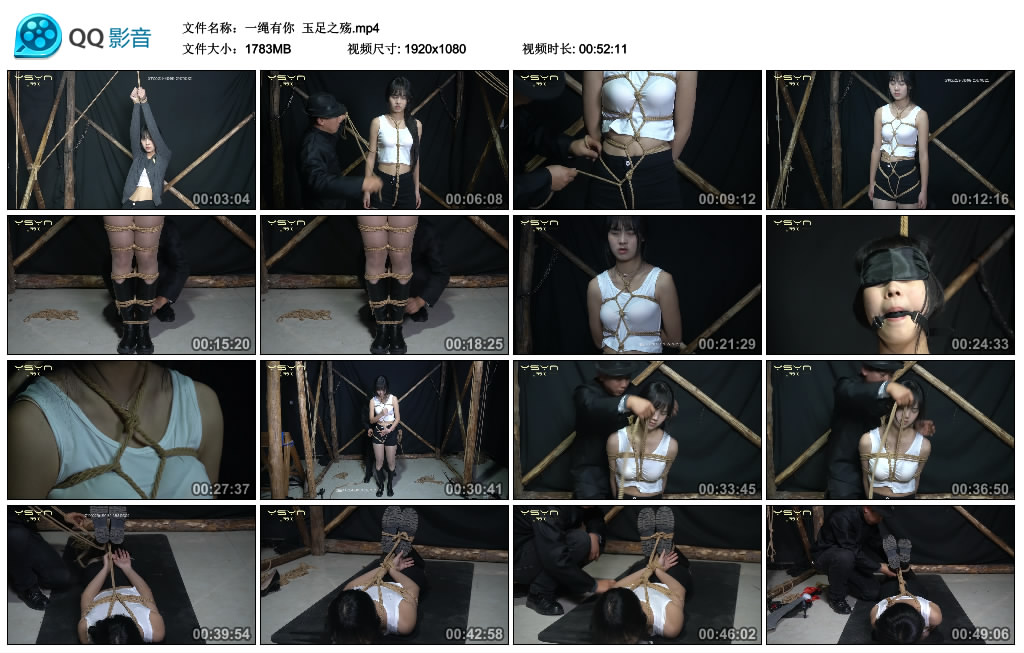 【一绳有你】 玉足之殇_绳艺库视频下载
