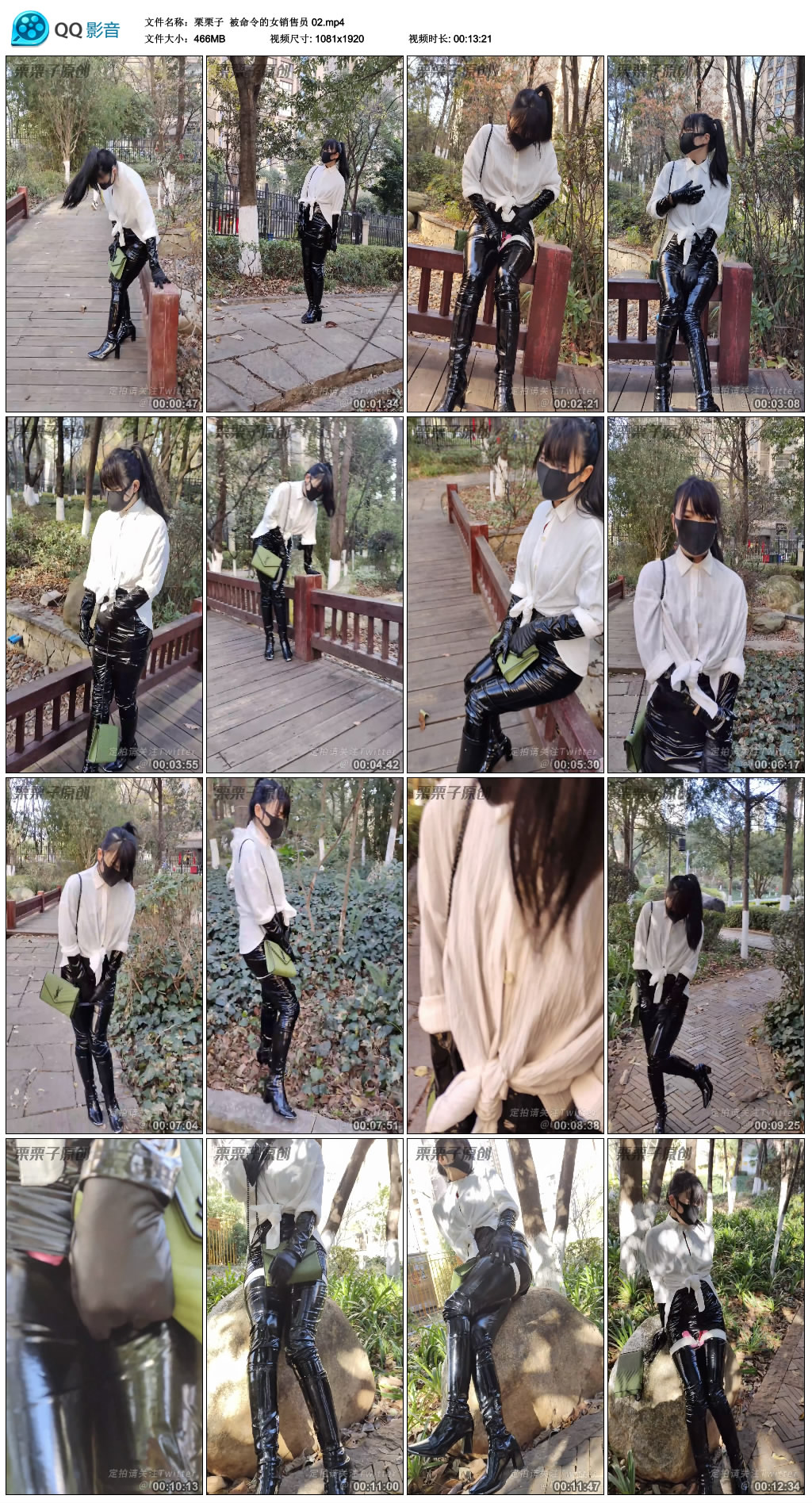 【栗栗子】 被命令的女销售员 02_绳艺库视频下载