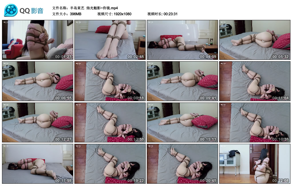 【半岛束艺】 烛光魅影~佟镜_绳艺库视频下载