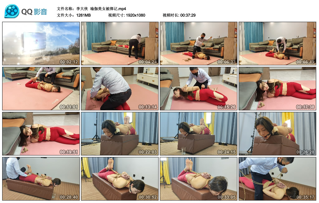 【李大侠】 瑜伽美女被绑记_绳艺库视频下载